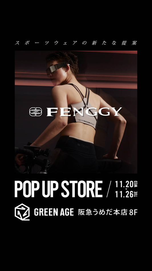 阪急うめだ本店 POP UP STORE
