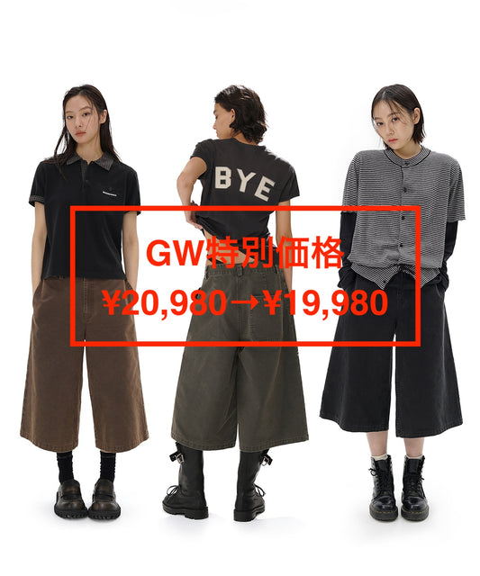 【GW特別価格適用※カートに入れるとセール価格が適用されます※】ワイドシルエット クロップドパンツ DK3117【2025SS】